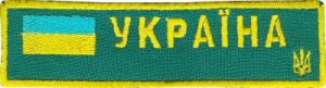 s0041ukr.jpg