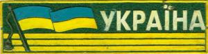 s0043ukr.jpg