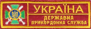 s0062ukr.jpg