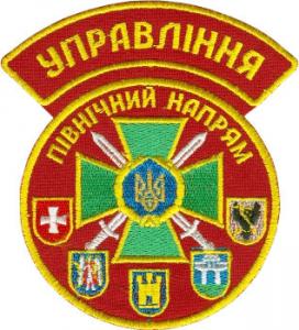 s0099ukr.jpg