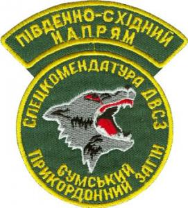 s0110ukr.jpg