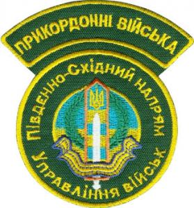 s0103ukr.jpg