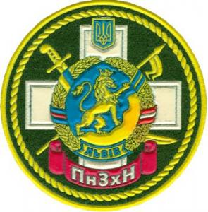 s0113ukr.jpg