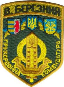 s0125ukr.jpg