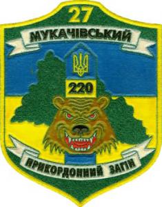 s0119ukr.jpg