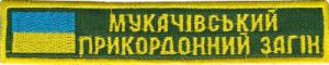 s0118ukr.jpg