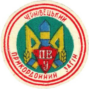 s0168ukr.jpg