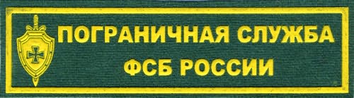 Пограничников 42 красноярск