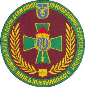 s0346ukr.jpg