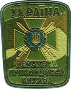 s0050ukr.jpg