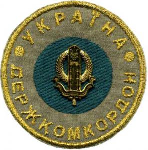 s0375ukr.jpg