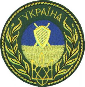 s0279ukr.jpg