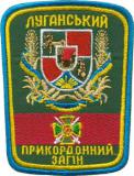 s0196ukr.jpg