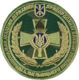 s0639ukr.jpg