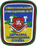 s0321ukr.jpg