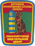 s0341ukr.jpg