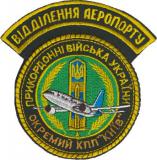 s0213ukr.jpg