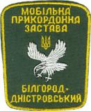 s0621ukr.jpg