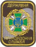 s0561ukr.jpg