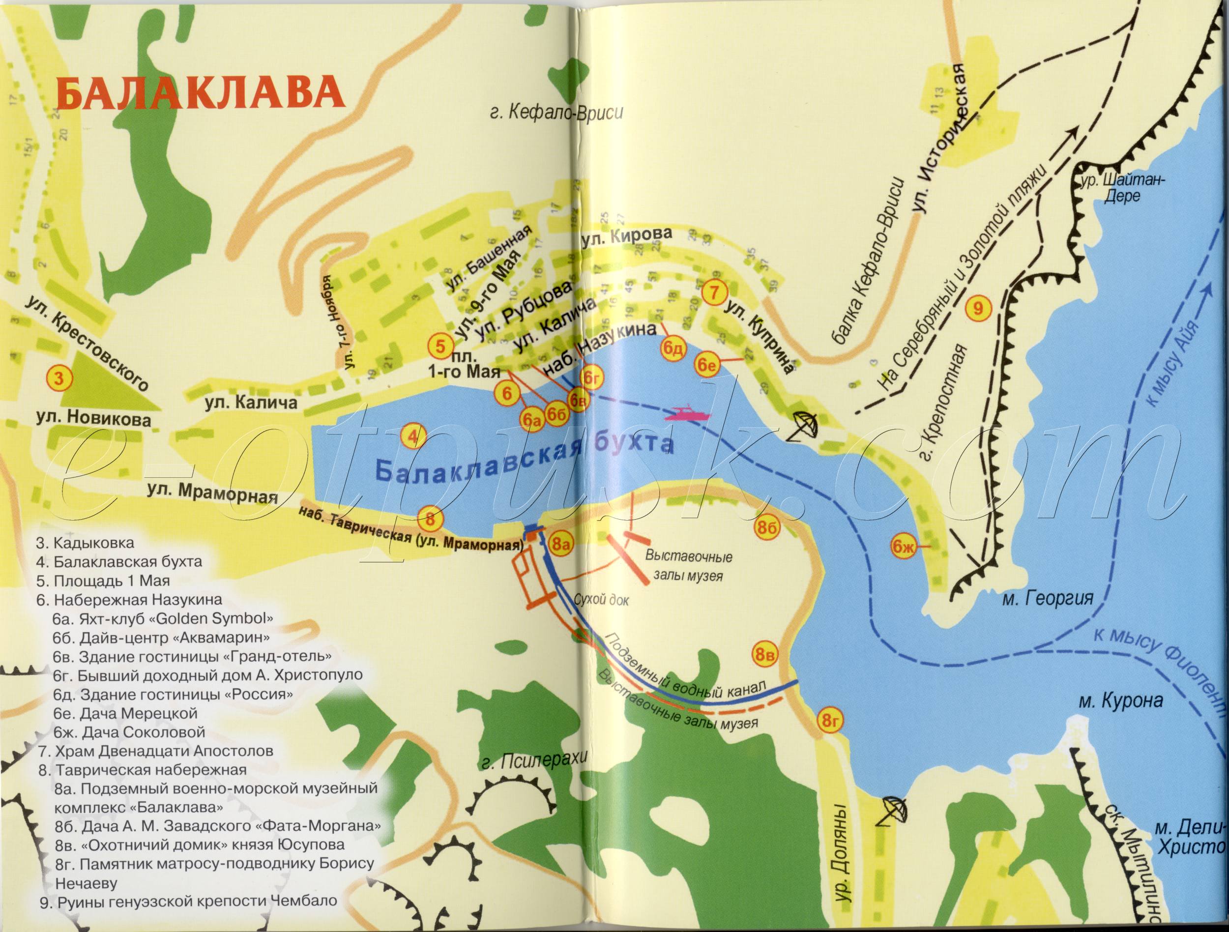 Где находится бухта. Балаклава город в Крыму на карте. Карта Крыма Балаклава на карте. Балаклава Крым на карте Крыма. Бухта Балаклава на карте.