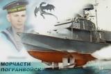 Русанов1.jpg