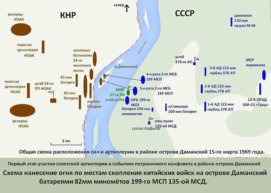 Карта остров даманский 1969