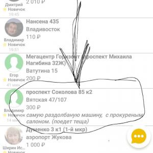 post-45874-0-46964500-1551768806_thumb.jpg