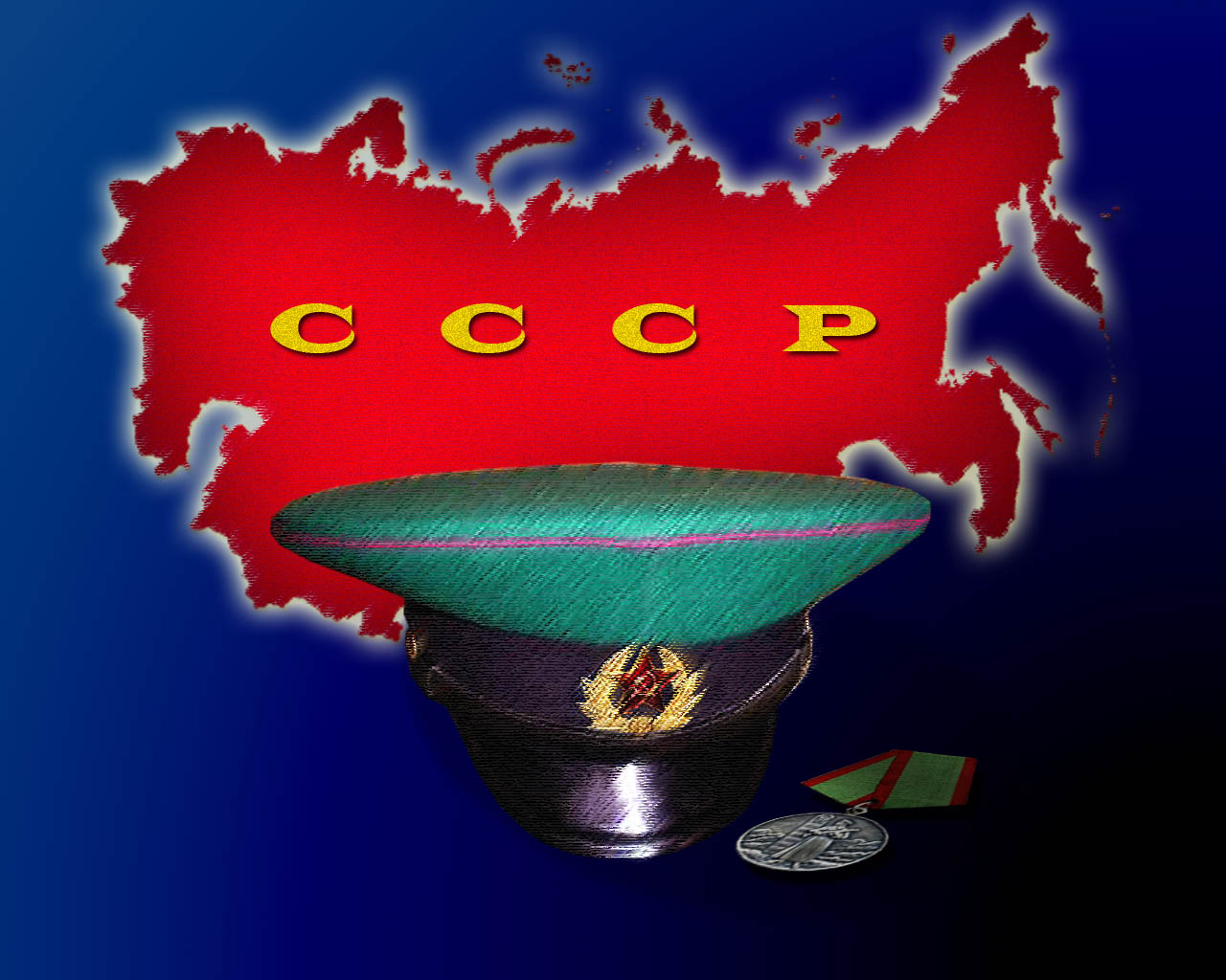 Пограничная символика СССР