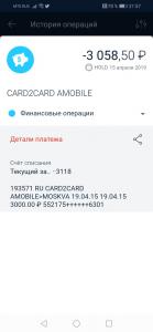 post-37048-0-89261100-1555341146_thumb.jpg