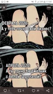 post-21726-0-75794800-1586256156_thumb.jpg