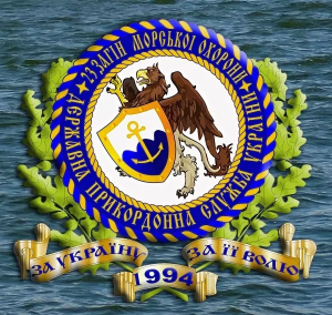 керчь 23 обпскр.png