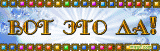 post-12467-0-97072900-1437136003_thumb.gif