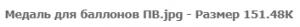 post-40808-0-81210300-1535632513_thumb.jpg