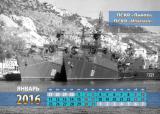 Январь1.jpg