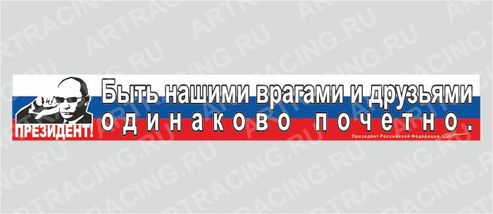 Без политики