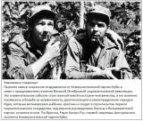 поздравление рауля.jpg