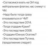 post-21726-0-32899900-1512507152_thumb.jpg