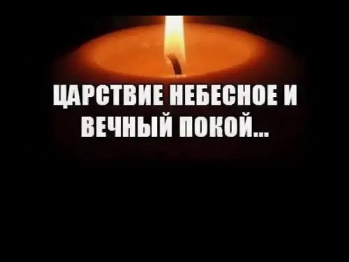 Свечка.jpg