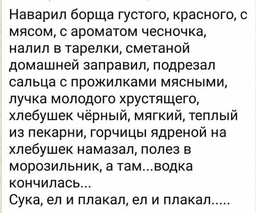 водка.jpg