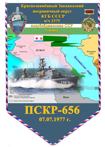 пскр-656.jpg