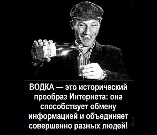 водка.jpg