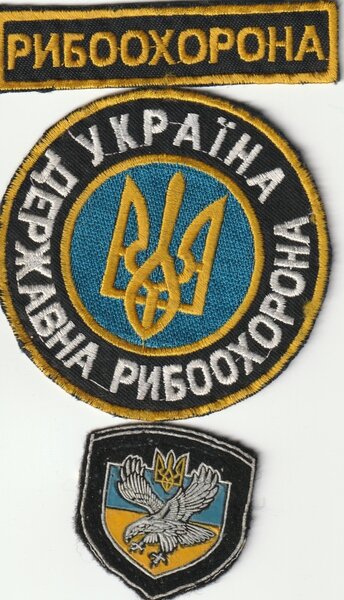 Шеврон Рыбоохраны Украины