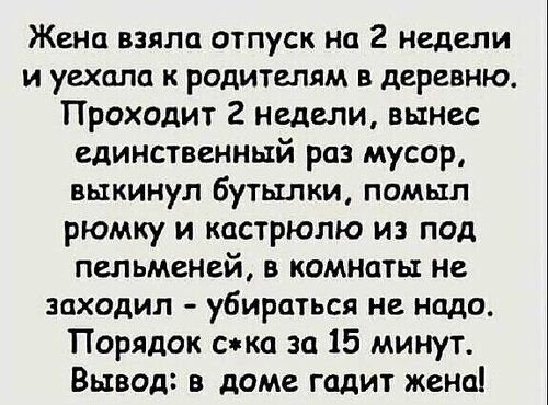 уборка.jpg