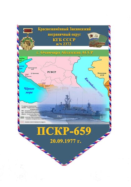 пскр-659.jpg