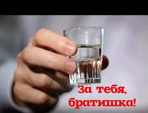 НА ДР ЗА ТЕБЯ.jpg