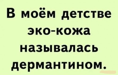 1646749613_shutok.ru.16525023.jpg