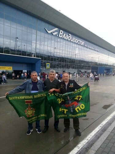 10.08.23. Аэропорт Владивосток 1.jpg