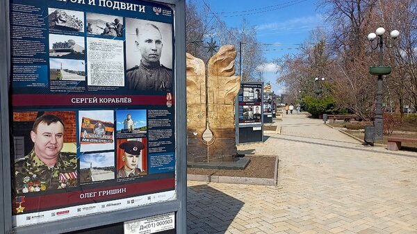 Герой Донецкой Народной Республики, пограничник Олег Гришин