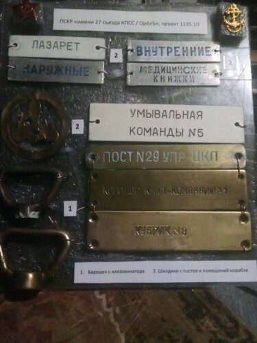 IMG_20241116_180622 - копия.jpg