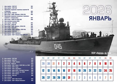 КОЛЛАЖ_page-0001 (1)й (1).jpg